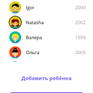 P#101 – DaVinchi (parental control app)