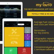 P#102 – My Auto