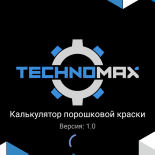P#98 – Texnomax Calculator