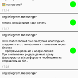 P#135 – SMS Hook
